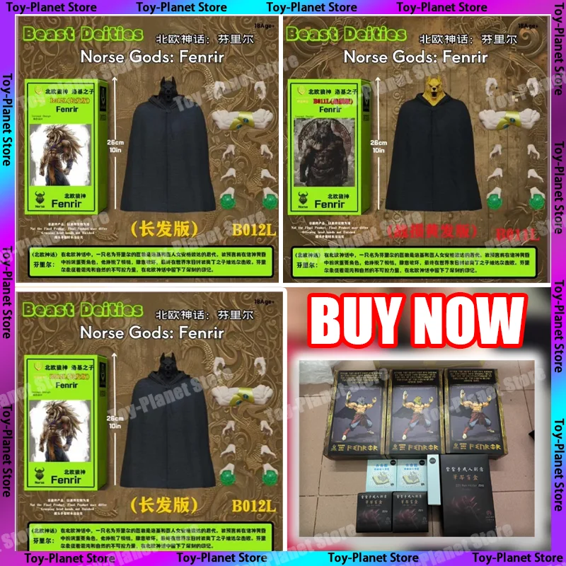 New Beast Deities Kong Studio Dragon Ball Shf Broli Super Saiyan Norse Gods Fenrir B010L B011L B012L Фигурка Пользовательские игрушки
New Beast Deities Kong Studio Dragon Ball Shf Broli Super Saiyan Norse Gods Fenrir B010L B011L B012L Фигурка Пользовательские игрушки