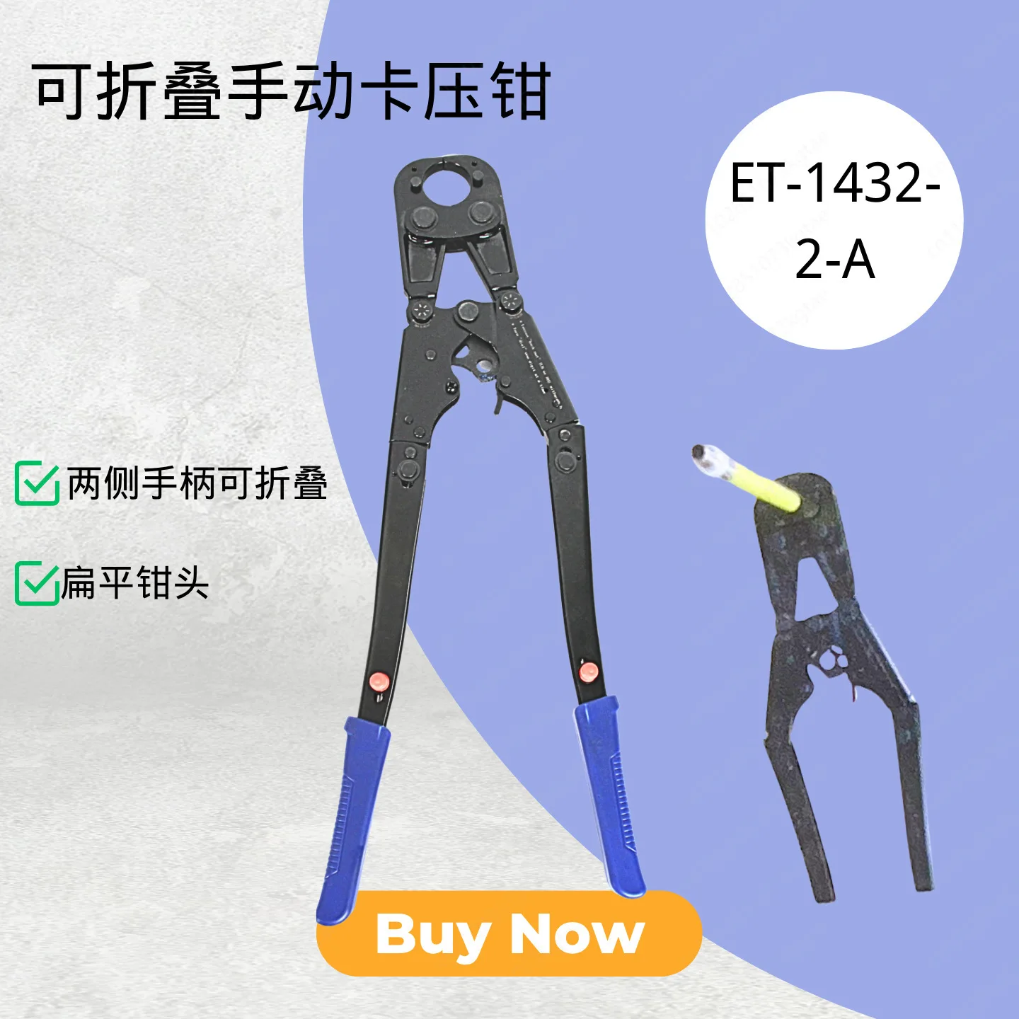 Manual Clamping Pliers Pipe Pressing Tools Folding CrimpinG Pliers Copper Pipe CrimPing Hardware Tools Labor-saving and Portable
Manual Clamping Pliers Pipe Pressing Tools Folding CrimpinG Pliers Copper Pipe CrimPing Hardware Tools Labor-saving and Portable