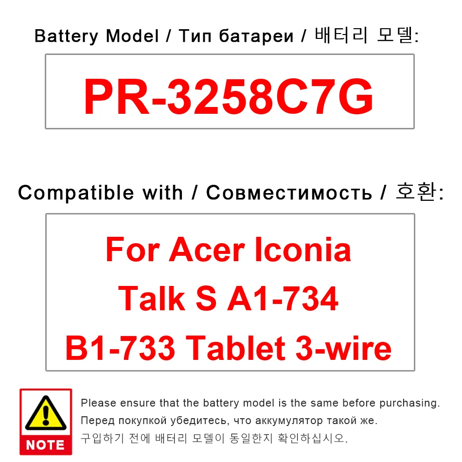 Для Acer Iconia Talk S A1-734 B1-733 планшет 3-проводной 3380 мАч сменный аккумулятор премиум-класса PR-3258C7G
Для Acer Iconia Talk S A1-734 B1-733 планшет 3-проводной 3380 мАч сменный аккумулятор премиум-класса PR-3258C7G