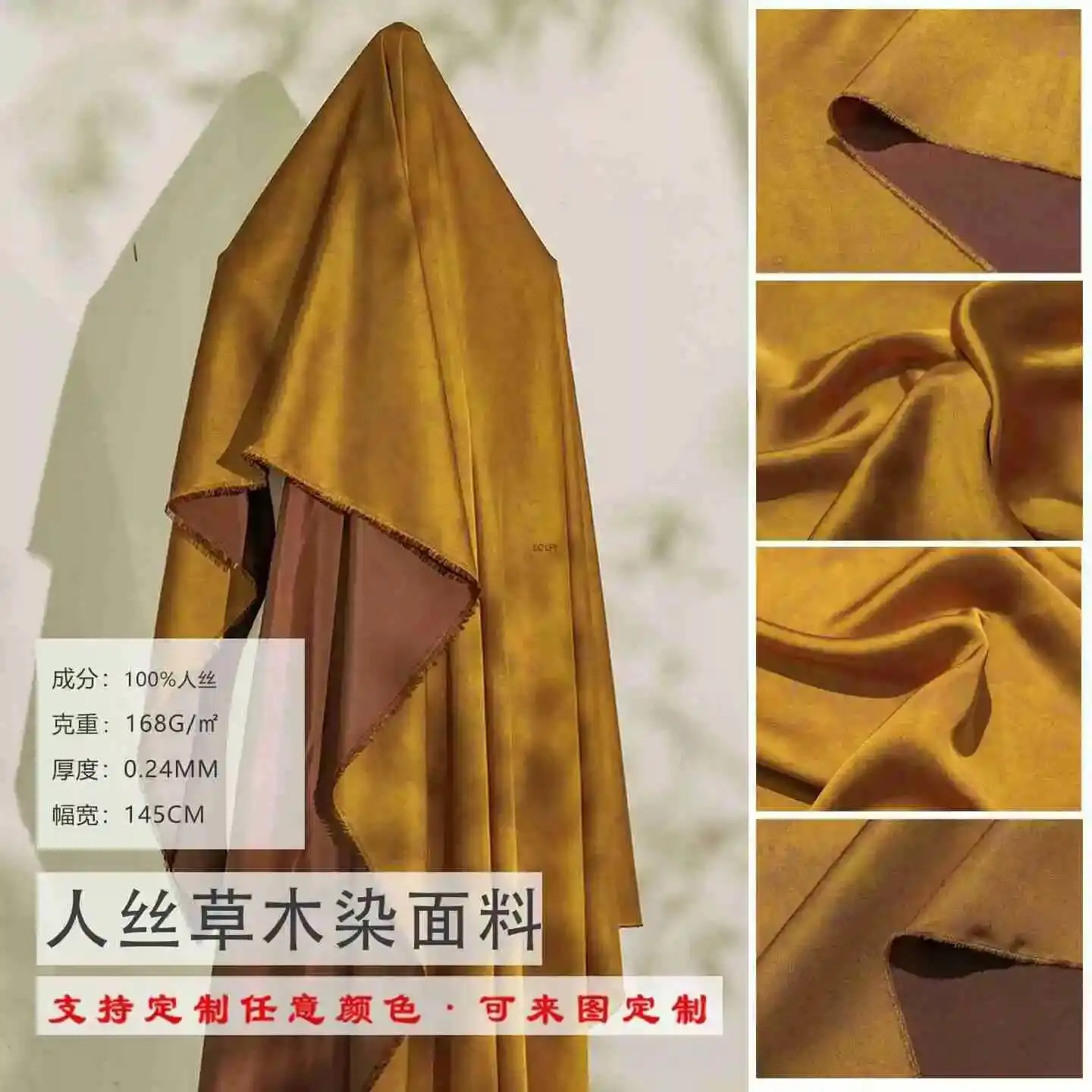 Plant-dyed Tie-dye Fabric, Faux Silk With Ultra-draping And Silky Smooth Texture, Suitable For Cheongsam Vests
Plant-dyed Tie-dye Fabric, Faux Silk With Ultra-draping And Silky Smooth Texture, Suitable For Cheongsam Vests