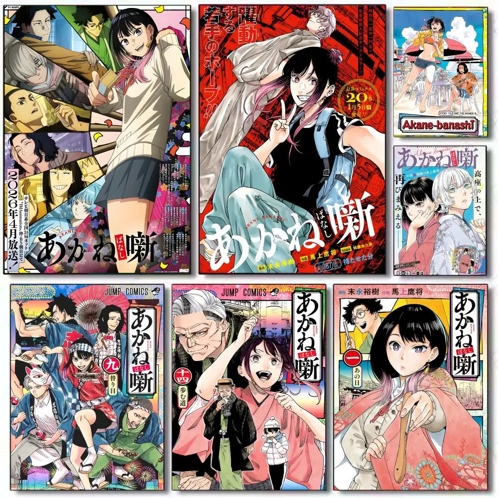 Anime Akane-Banashi Poster HD Art Mural Wallart Waterproof Vintage Print Decor for Home Decoration DIY Durable
Anime Akane-Banashi Poster HD Art Mural Wallart Waterproof Vintage Print Decor for Home Decoration DIY Durable