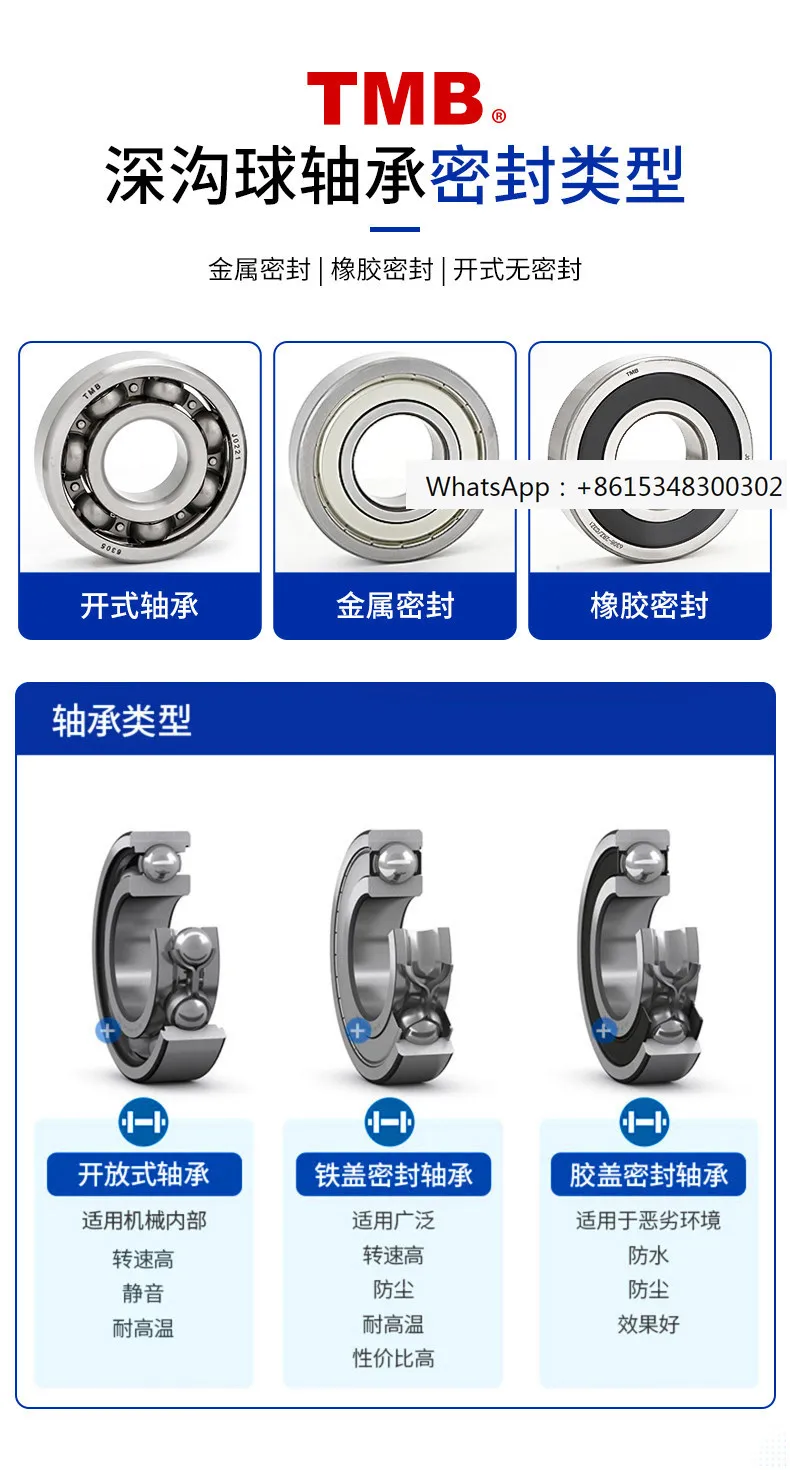 Bearings TMB 6320 6321 6322 6324 6326 M/C3 2RS 2RZ/C3Z1 High Precision
Bearings TMB 6320 6321 6322 6324 6326 M/C3 2RS 2RZ/C3Z1 High Precision