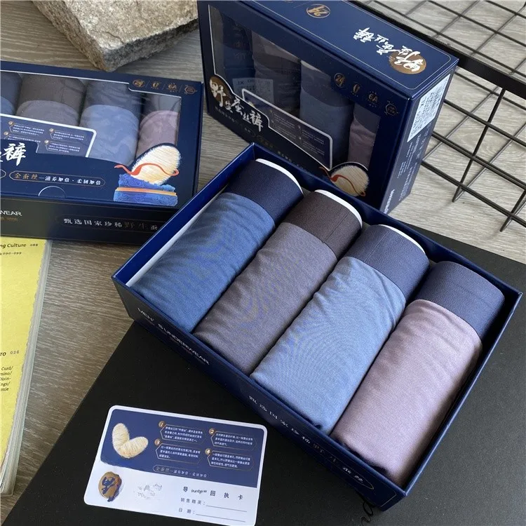 High-End Silk Blend Men's Boxer Shorts Comfortable Summer Underwear High Waist 4-Pack Gift Box
High-End Silk Blend Men's Boxer Shorts Comfortable Summer Underwear High Waist 4-Pack Gift Box
