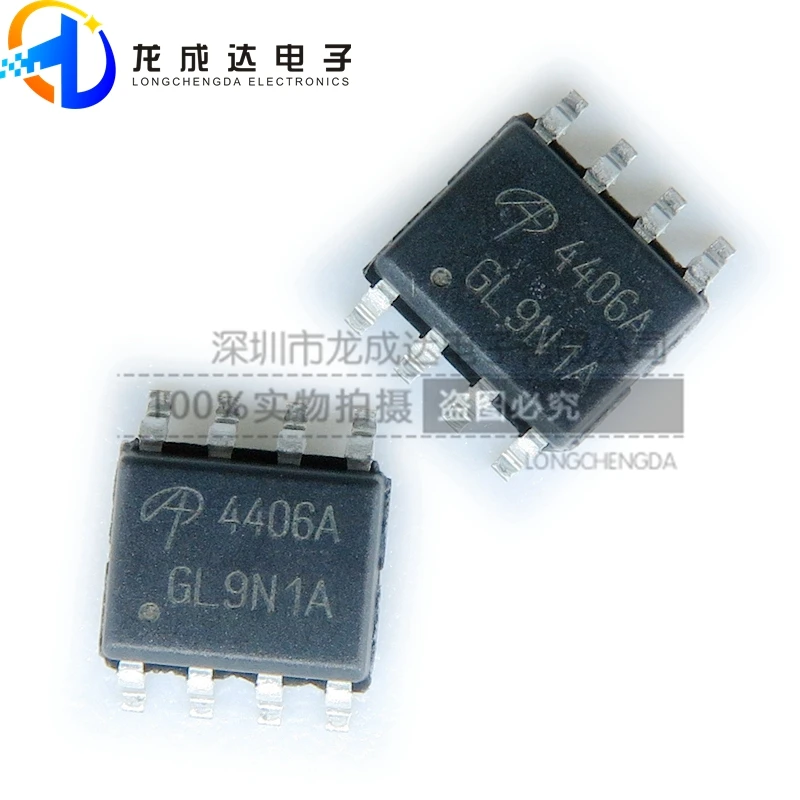 20 шт. оригинальные новые AO4406A AO4406 4406A 30 В/13 А SOP8 N канал полевой транзистор
20 шт. оригинальные новые AO4406A AO4406 4406A 30 В/13 А SOP8 N канал полевой транзистор