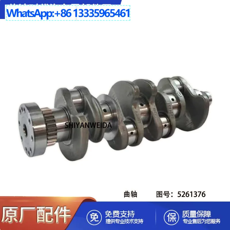 Spot supply for Foton Cummins ISF3.8 crankshaft 5261376/5261376
Spot supply for Foton Cummins ISF3.8 crankshaft 5261376/5261376