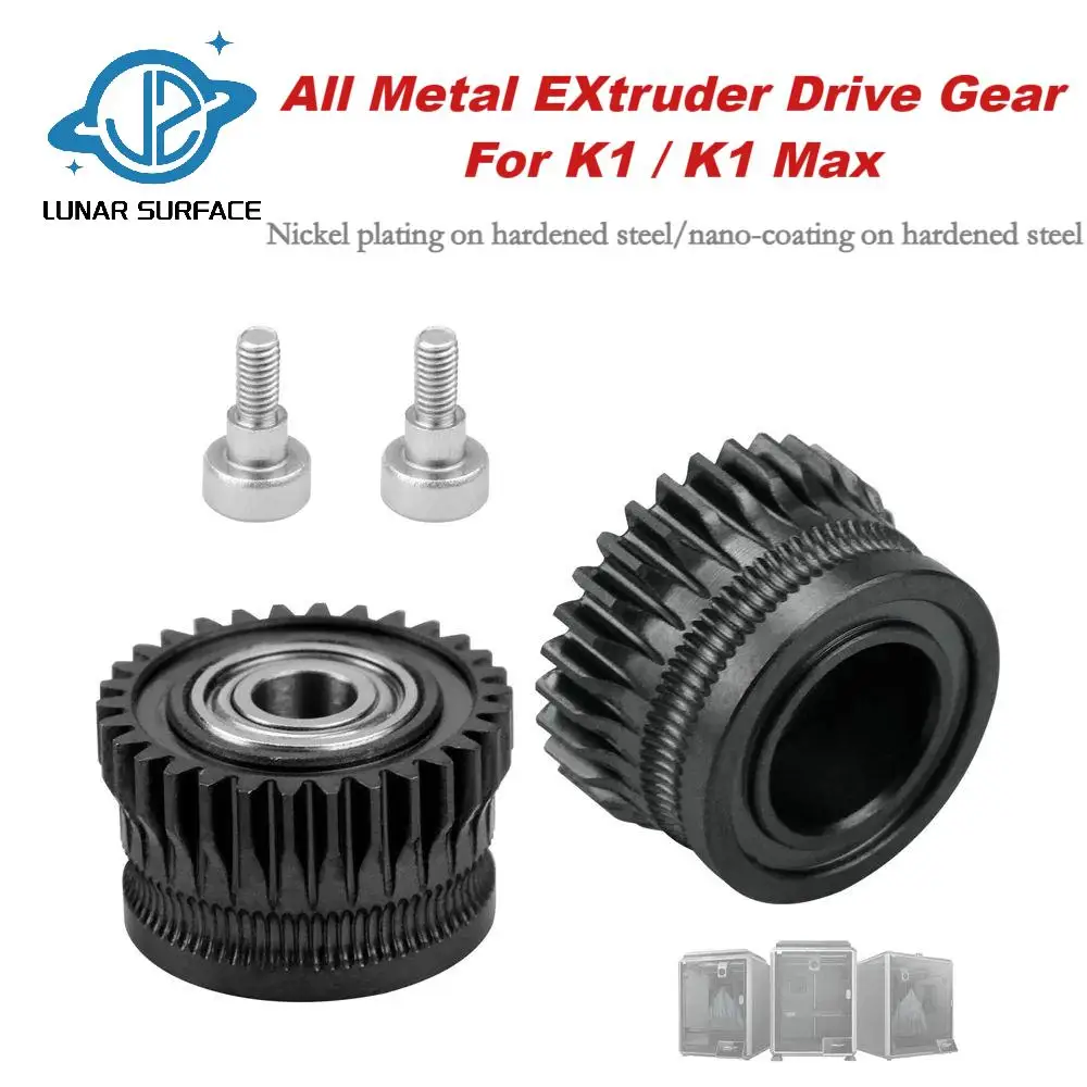 LS-3D Printer Parts K1/K1C/K1 MAX EXtruder All Metal Gear Filament Drive Gear For K1/Max EXTRUDER Nickel-Plated High Hardness
LS-3D Printer Parts K1/K1C/K1 MAX EXtruder All Metal Gear Filament Drive Gear For K1/Max EXTRUDER Nickel-Plated High Hardness