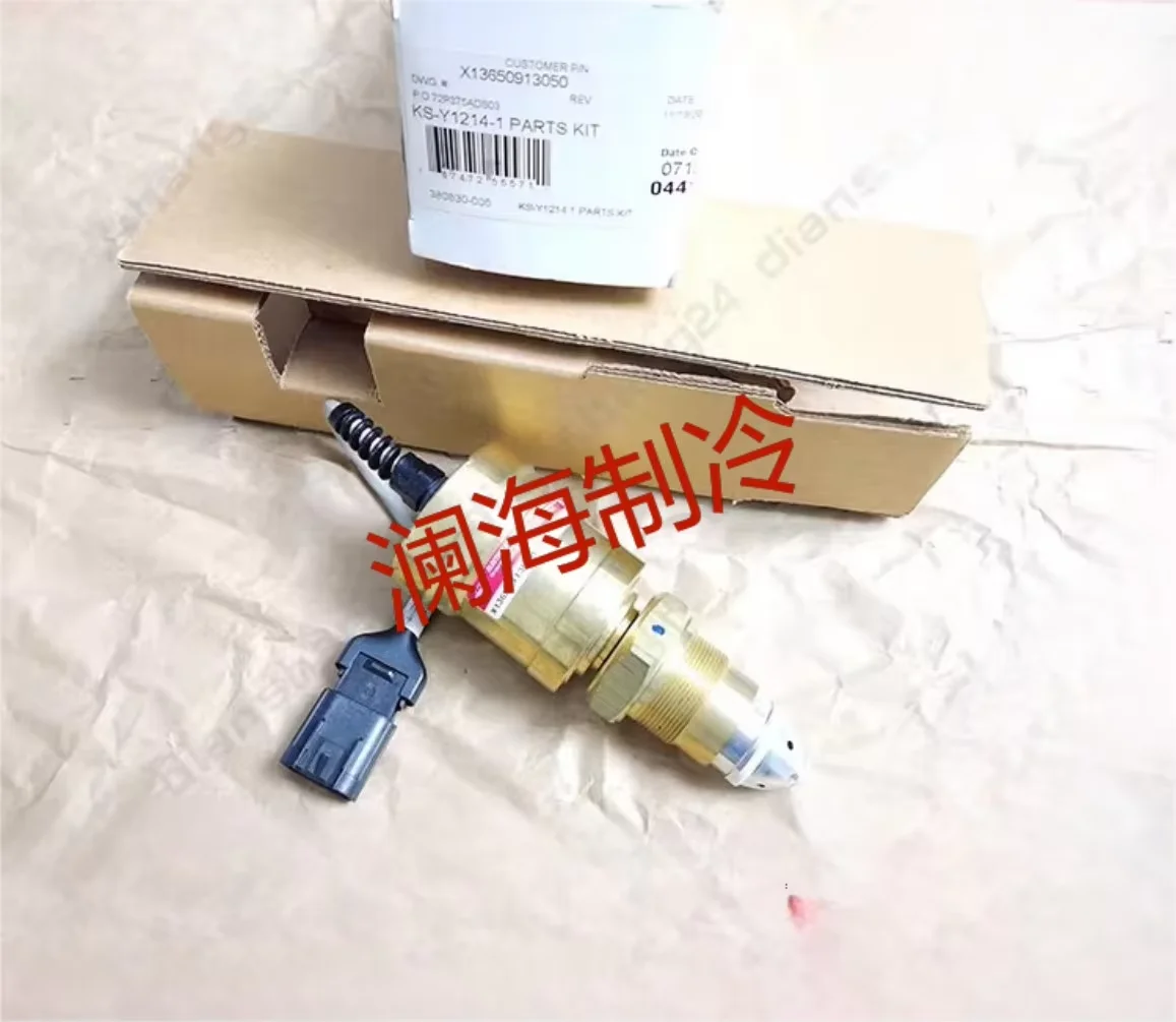 MOT12461/X13650913050 Electronic Expansion Valve / Applicable to Trane RTHD / MOD02687/02688
MOT12461/X13650913050 Electronic Expansion Valve / Applicable to Trane RTHD / MOD02687/02688