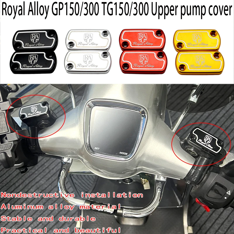 For Royal Alloy GP150 GP200 GP300 Brake oil pump cover ROYAL ALLOY TG150 TG250 300 Front and rear brake oil pump cover RA GP TG
For Royal Alloy GP150 GP200 GP300 Brake oil pump cover ROYAL ALLOY TG150 TG250 300 Front and rear brake oil pump cover RA GP TG