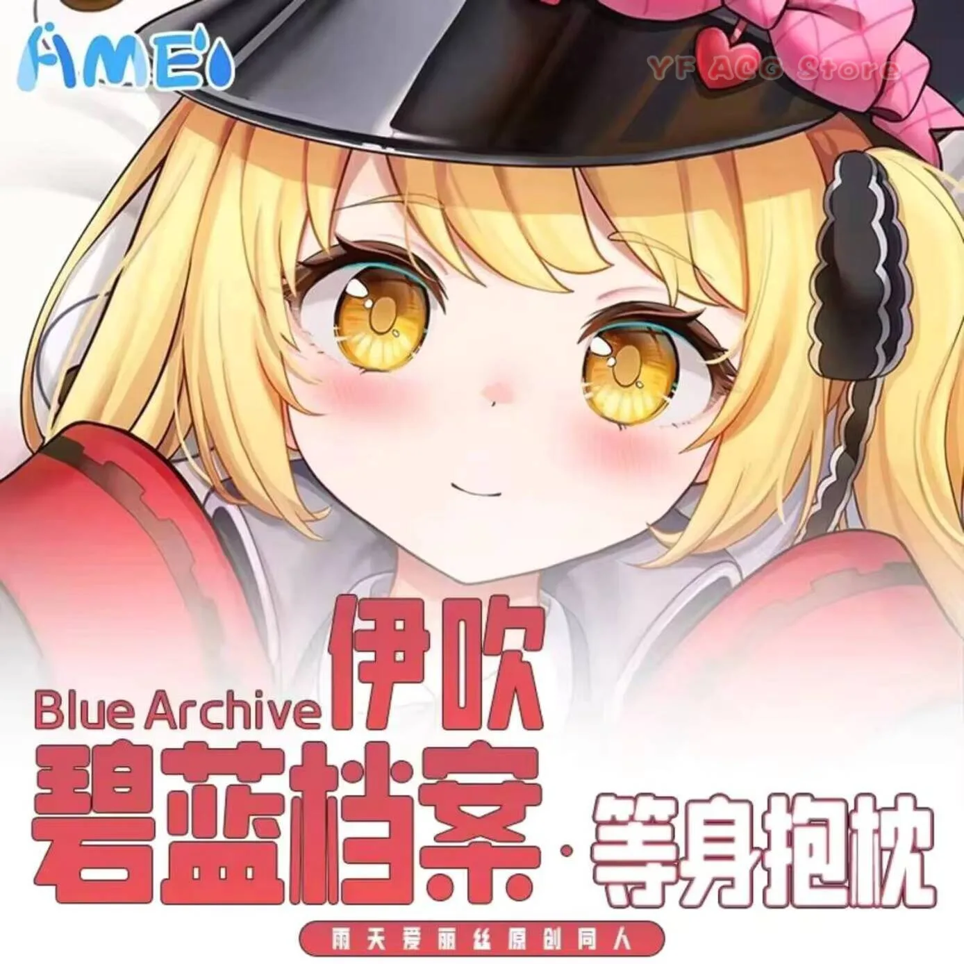 Pillow Case Cover Tanga Ibuki Blue Archive Cosplay Double-Sided Hing Body Anime Dakimakura Idol Otaku s Cushion Gift
Pillow Case Cover Tanga Ibuki Blue Archive Cosplay Double-Sided Hing Body Anime Dakimakura Idol Otaku s Cushion Gift