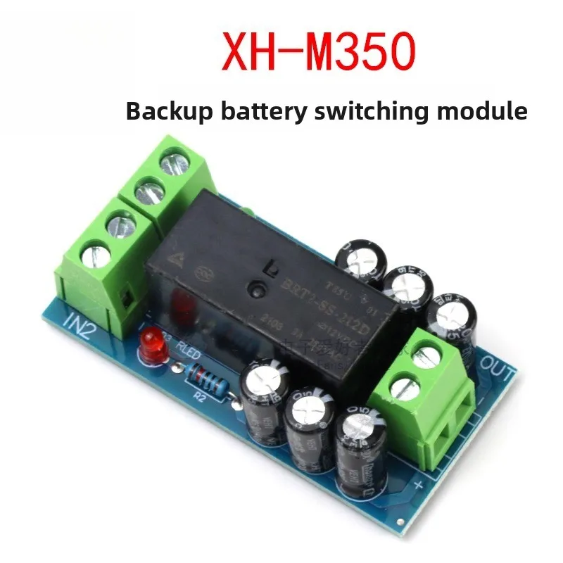 12V Backup Battery Switching Module, 150W/12A Fast Power Outage Switching Stable Power Supply Board
12V Backup Battery Switching Module, 150W/12A Fast Power Outage Switching Stable Power Supply Board