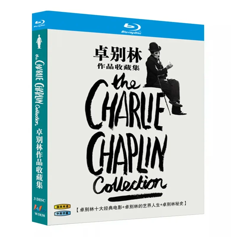 The Charlie Chaplin Festival (1938) Blu-ray Disc BD
The Charlie Chaplin Festival (1938) Blu-ray Disc BD