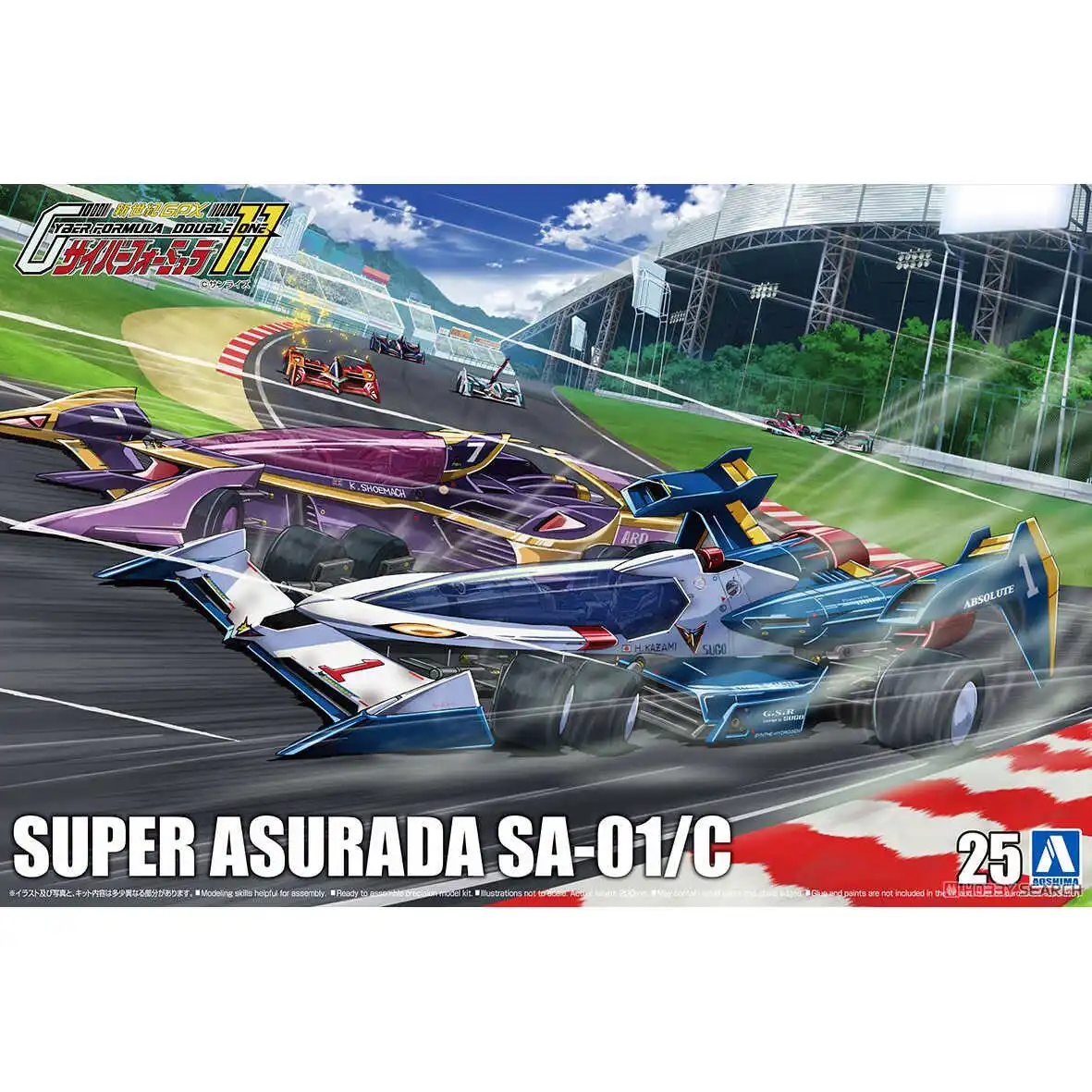 Static Assembled Car Model Aoshima-05610 1/24 scale For GPX Super ASURADA SA-01/C Racing Model Kit
Static Assembled Car Model Aoshima-05610 1/24 scale For GPX Super ASURADA SA-01/C Racing Model Kit