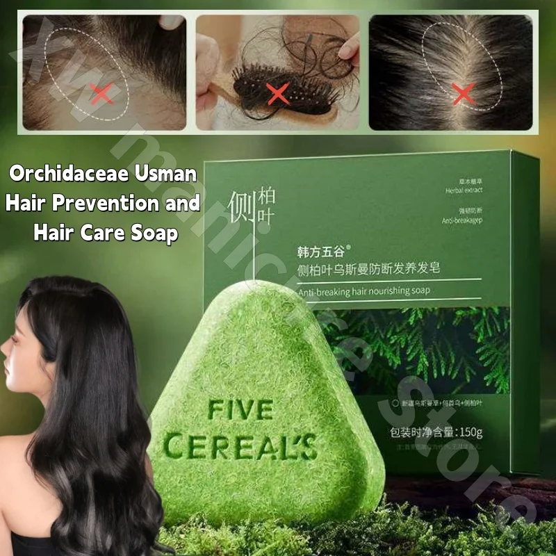 Pure Natural Orchidaceae Shampoo Usman Grass Polygonum Multiflorum Plant Nourishing Handmade Soap Refreshing Fluffy 150g
Pure Natural Orchidaceae Shampoo Usman Grass Polygonum Multiflorum Plant Nourishing Handmade Soap Refreshing Fluffy 150g