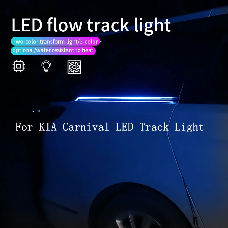 2pcs For KIA Carnival LED Track Light Atmosphere Light Door Light Guide Light Car Turn Light Chute lights Warning decoration
2pcs For KIA Carnival LED Track Light Atmosphere Light Door Light Guide Light Car Turn Light Chute lights Warning decoration