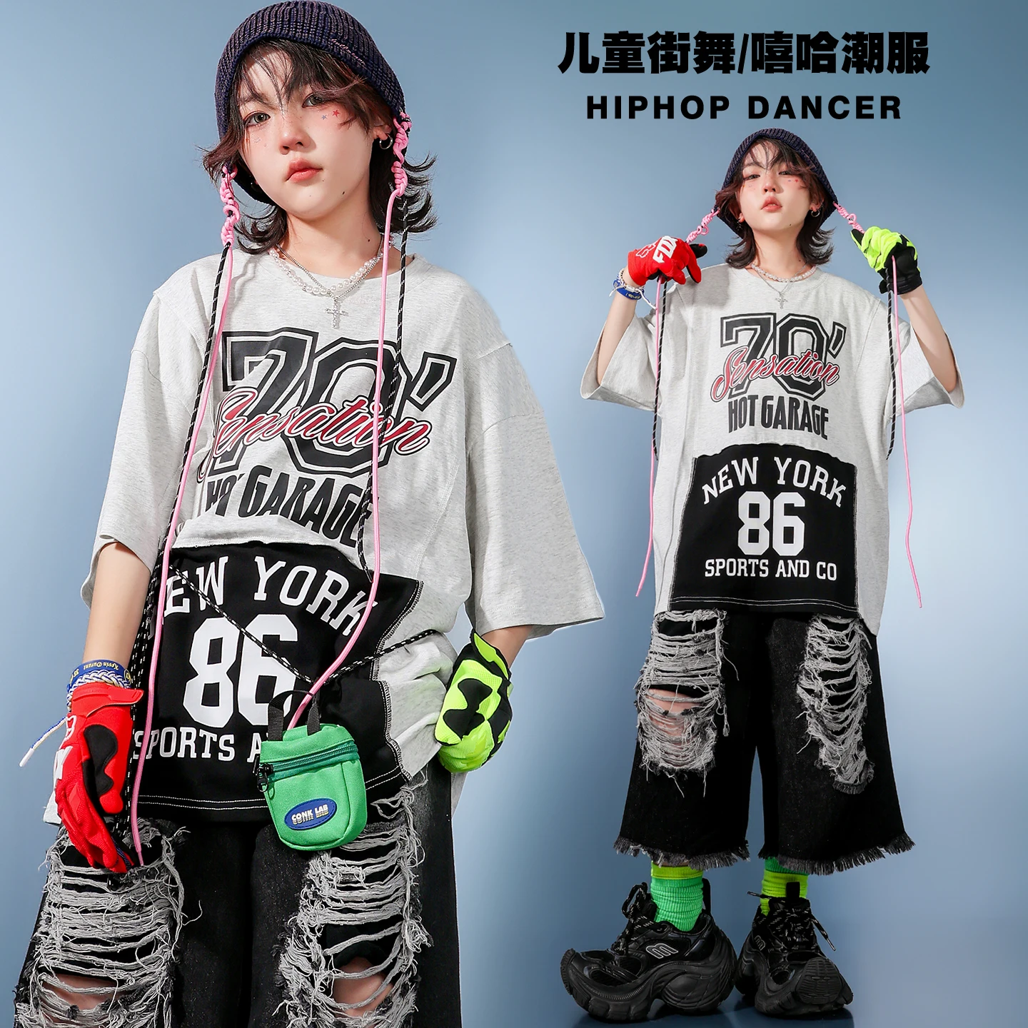 Kids Hip Hop Dance Outfit Oversized Retro TShirt Ripped Denim Shorts Set for Boys Girls Streetwear Stage Performance Costumes
Kids Hip Hop Dance Outfit Oversized Retro TShirt Ripped Denim Shorts Set for Boys Girls Streetwear Stage Performance Costumes