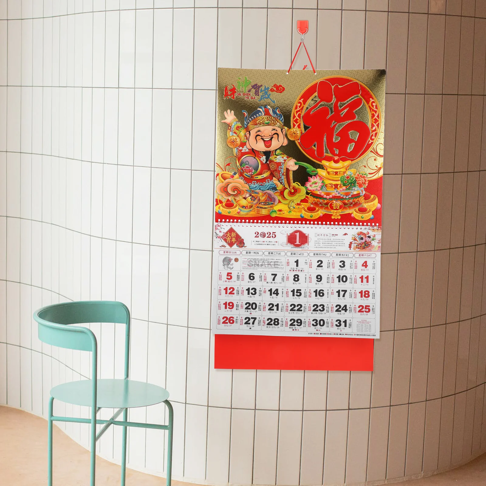 Chinese Hanging Year Of Snake Lunar New Year Gift Office Household Monthly Planner Sturdy Paper Wall Hanging Calendar
Chinese Hanging Year Of Snake Lunar New Year Gift Office Household Monthly Planner Sturdy Paper Wall Hanging Calendar