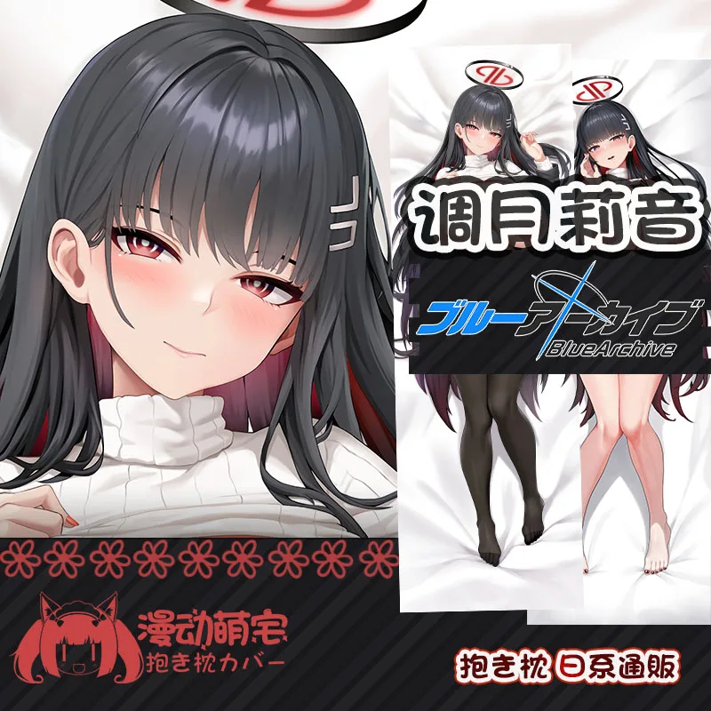 Tsukatsuki Rio Dakimakura Blue Archive Game Sexy Pillowcase Full Body Hugging Cushion Cover Otaku Pillow Case Home Bedding Decor
Tsukatsuki Rio Dakimakura Blue Archive Game Sexy Pillowcase Full Body Hugging Cushion Cover Otaku Pillow Case Home Bedding Decor