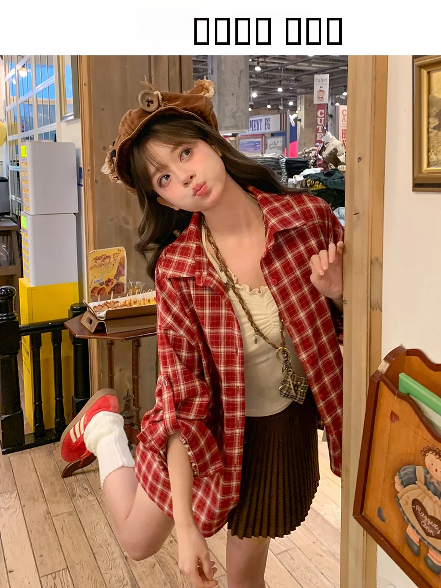 Свободная женская рубашка в клетку с длинным рукавом, повседневная верхняя одежда для студенток, зимняя, из дышащего полиэстера, приятная к коже
Свободная женская рубашка в клетку с длинным рукавом, повседневная верхняя одежда для студенток, зимняя, из дышащего полиэстера, приятная к коже