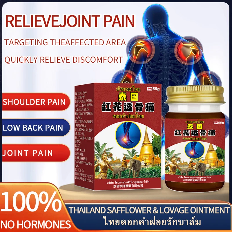 Thai Safflower Tougu Cream Soothes Neck and Shoulder Discomfort, Shoulder Discomfort, Joint Pain, External Care Application Health Care Cream
Thai Safflower Tougu Cream Soothes Neck and Shoulder Discomfort, Shoulder Discomfort, Joint Pain, External Care Application Health Care Cream