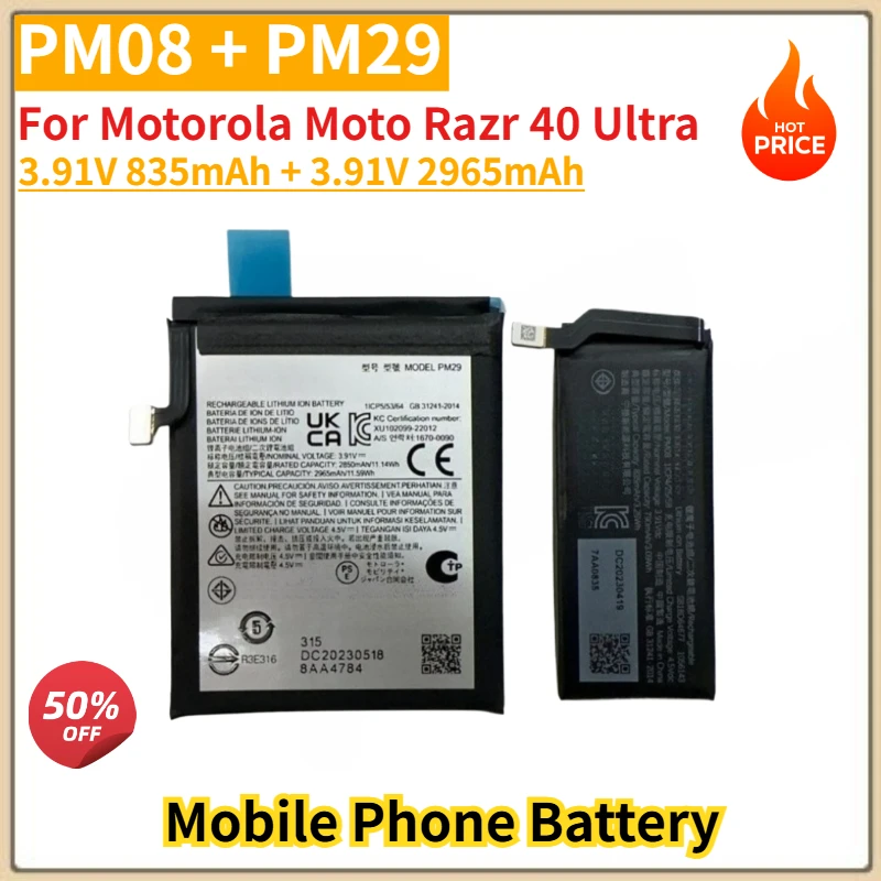 PM08 PM29 High Quality Replacement Phone Battery 835mAh 2965mAh For Motorola Moto Razr 40 Razr 40 Ultra XT2321-2 Brand New
PM08 PM29 High Quality Replacement Phone Battery 835mAh 2965mAh For Motorola Moto Razr 40 Razr 40 Ultra XT2321-2 Brand New