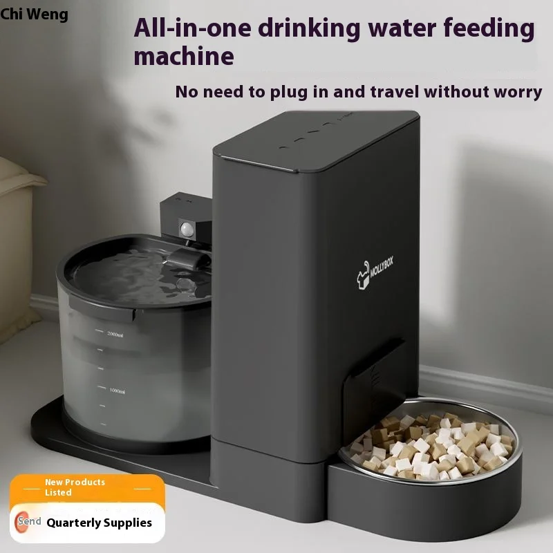 High Quality All-in-One Cat Automatic Feeder Magic Cat Box with Eco-Friendly Solid Pattern Unplugged Water and Food Dispenser
High Quality All-in-One Cat Automatic Feeder Magic Cat Box with Eco-Friendly Solid Pattern Unplugged Water and Food Dispenser