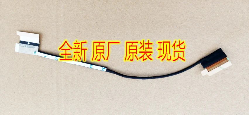 Новинка для йоги Slim 7 PRO 14ACH 2021 led lcd lvds кабель 5C10S30197
Новинка для йоги Slim 7 PRO 14ACH 2021 led lcd lvds кабель 5C10S30197