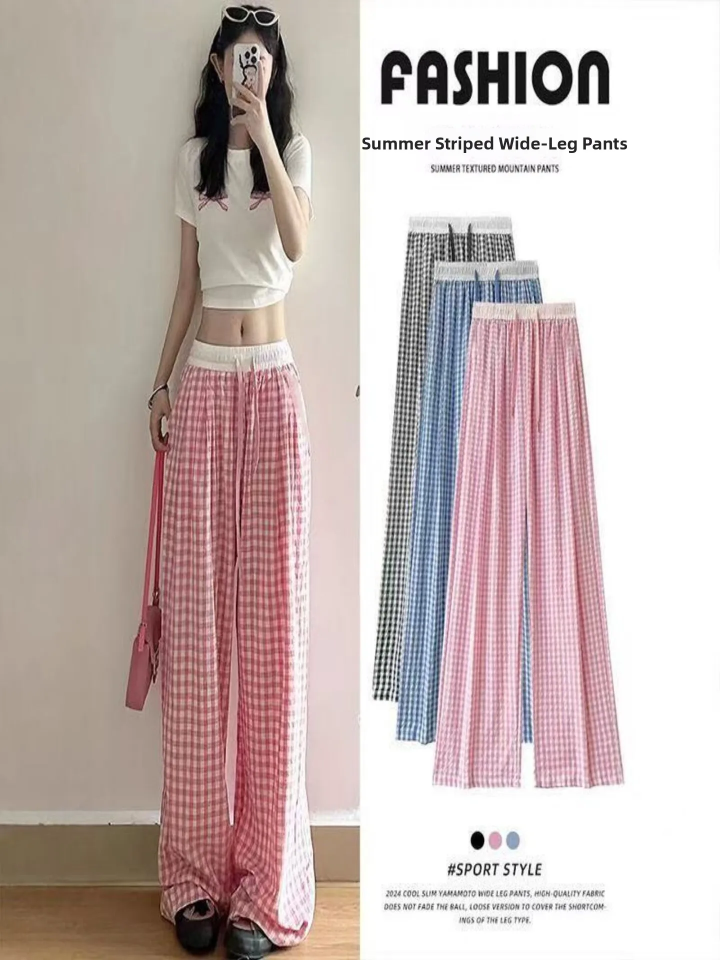 Pink Summer Lazy Dopaamine Plaid Color Block Loose 2026 New Korean Version Straight Leg High Waist Casual Wide Leg Pants
Pink Summer Lazy Dopaamine Plaid Color Block Loose 2026 New Korean Version Straight Leg High Waist Casual Wide Leg Pants