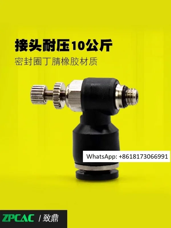 SL throttle valve pneumatic adjustable air pipe joint 4/6/8 pneumatic speed control valve M5-01-02-03 cylinder control valve
SL throttle valve pneumatic adjustable air pipe joint 4/6/8 pneumatic speed control valve M5-01-02-03 cylinder control valve