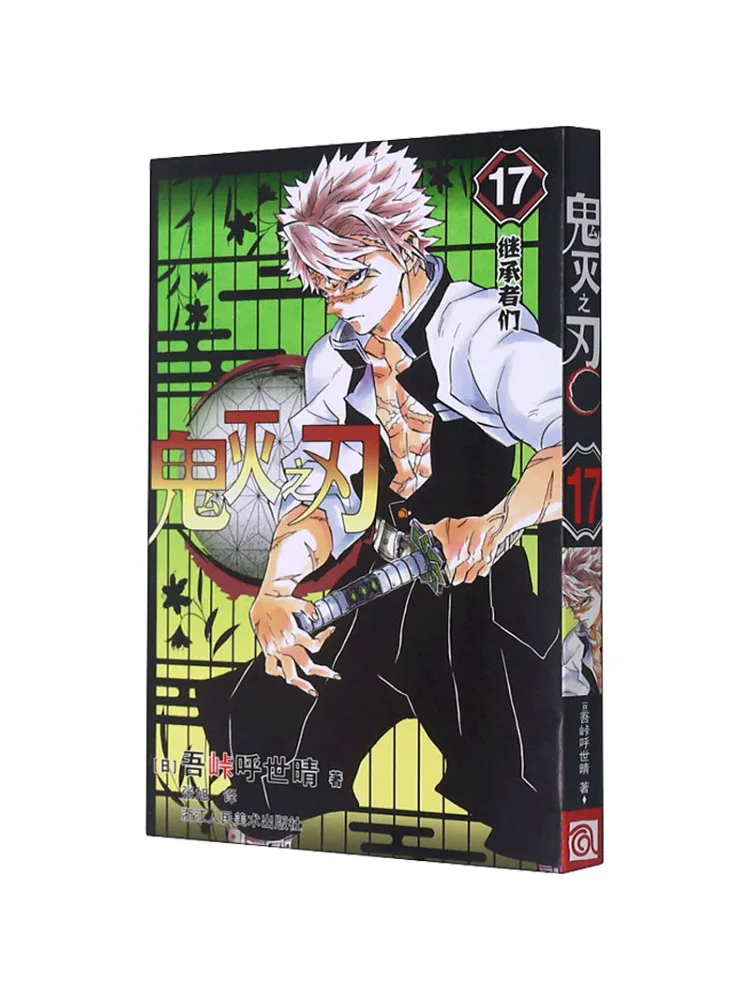 Book-Winshare 17 Heirs
Book-Winshare 17 Heirs