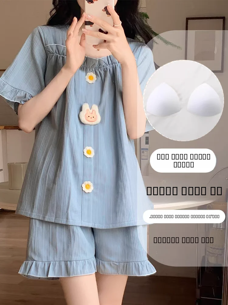 Women's Summer ort Sve One-Piece Spwear Thin Home Clothes Set 2025 New Sle Cotton Sweet Cute Sle Home Clothes
Women's Summer ort Sve One-Piece Spwear Thin Home Clothes Set 2025 New Sle Cotton Sweet Cute Sle Home Clothes