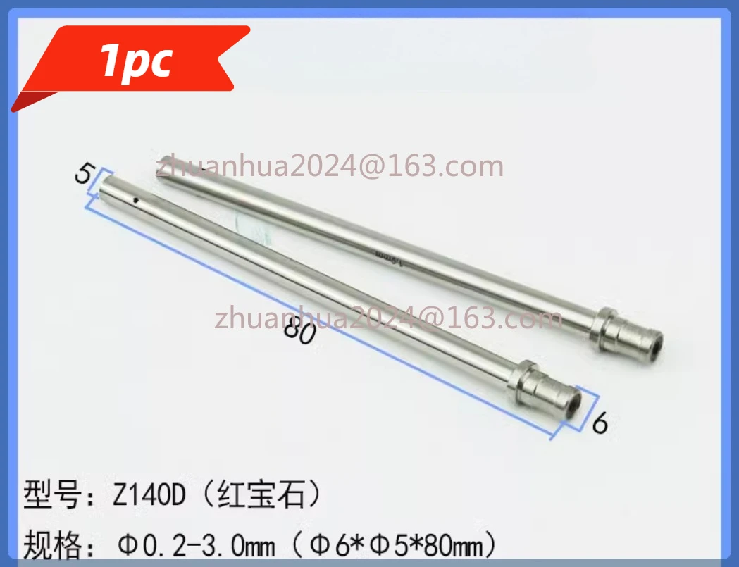 1pc Prolong Length 80mm Z140D ruby Pipe Guide Ø6xØ5x80Lmm Electrode Guide for EDM Drilling Machine
1pc Prolong Length 80mm Z140D ruby Pipe Guide Ø6xØ5x80Lmm Electrode Guide for EDM Drilling Machine