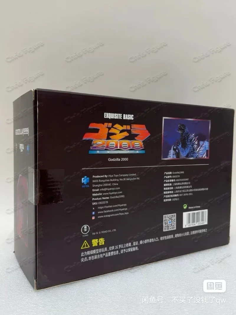 In Stock HIYA Godzilla 1999 Heat Ray Delicate Basic Edition Godzilla 2000 Action Figure Toy Collection Gift
In Stock HIYA Godzilla 1999 Heat Ray Delicate Basic Edition Godzilla 2000 Action Figure Toy Collection Gift