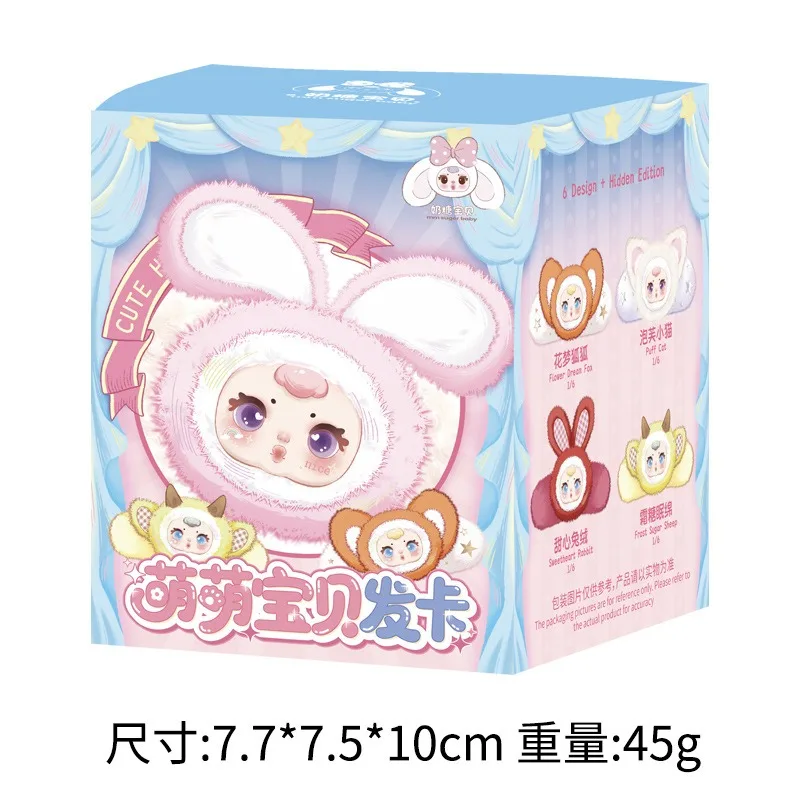 Шпилька для волос с молочными конфетами, плюшевая глухая коробка, мм, молочные конфеты, милая детская заколка для волос, плюшевая глухая коробка, милая кукла, слепая коробка, подарок
Шпилька для волос с молочными конфетами, плюшевая глухая коробка, мм, молочные конфеты, милая детская заколка для волос, плюшевая глухая коробка, милая кукла, слепая коробка, подарок