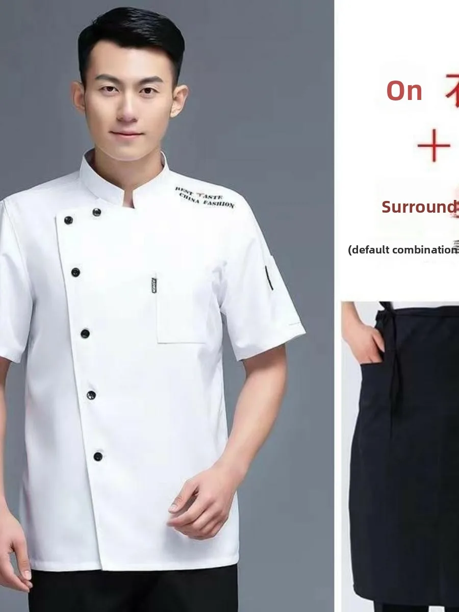 Дышащая летняя униформа для поваров с коротким рукавом для мужчин: для ресторанов, столовых, кухонь, кондитерских и общепита
Дышащая летняя униформа для поваров с коротким рукавом для мужчин: для ресторанов, столовых, кухонь, кондитерских и общепита