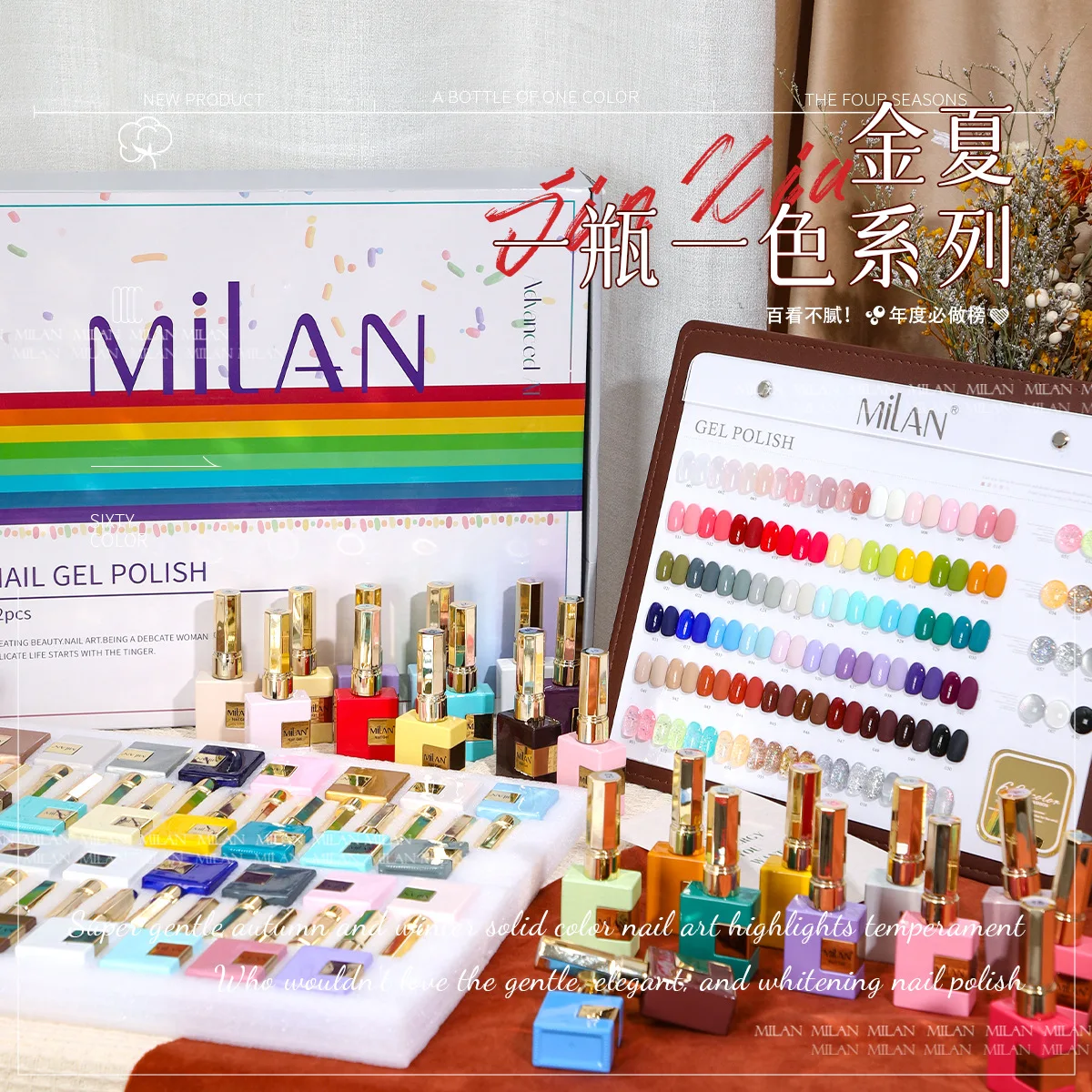 MILAN 15 мл Набор гель-лаков для ногтей, оптовая продажа, УФ-гель-лак с цветной картой, лак для дизайна ногтей, гель, 60 цветов
MILAN 15 мл Набор гель-лаков для ногтей, оптовая продажа, УФ-гель-лак с цветной картой, лак для дизайна ногтей, гель, 60 цветов