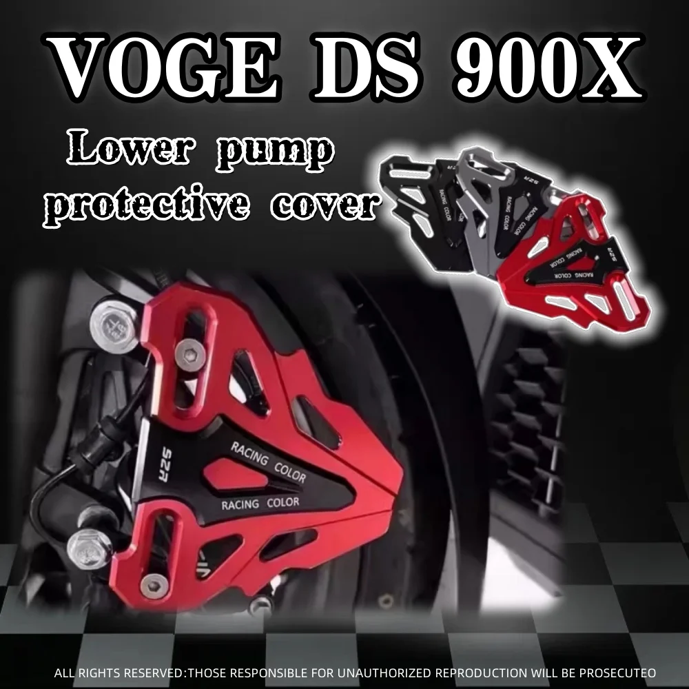 Для мотоцикла VOGE DS900X DSX900 модифицированный передний тормозной суппорт, защитная крышка нижнего насоса, декоративная защитная крышка, аксессуары
Для мотоцикла VOGE DS900X DSX900 модифицированный передний тормозной суппорт, защитная крышка нижнего насоса, декоративная защитная крышка, аксессуары