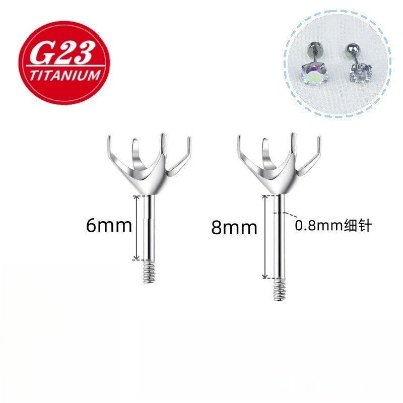 60pcs G23 Titanium Stud Earrings Four-claw Inlaid Zircon Empty Bracket Round Earbone Stud Puncture Jewelry Accessories
60pcs G23 Titanium Stud Earrings Four-claw Inlaid Zircon Empty Bracket Round Earbone Stud Puncture Jewelry Accessories