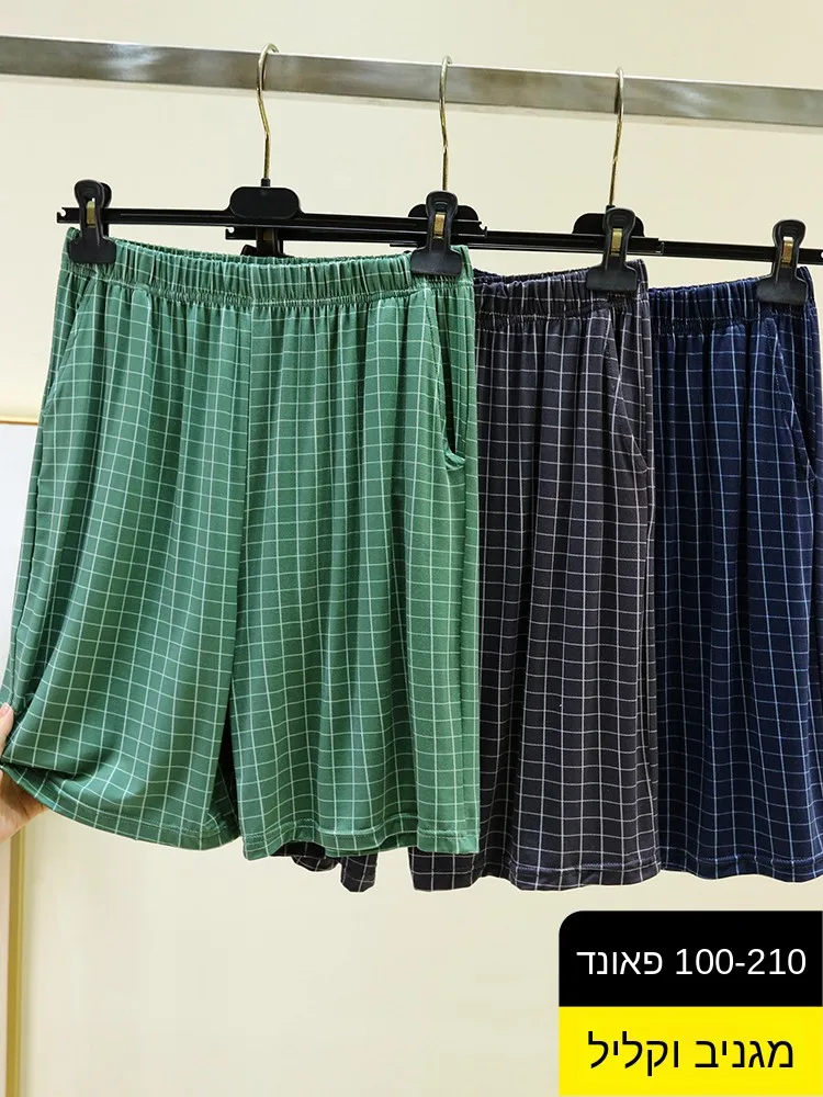High Waist Plaid Modal Men's Shorts Summer Thin Home Wear Casual Pants Large Size Five-Quarter Sleepwear for Young Men
High Waist Plaid Modal Men's Shorts Summer Thin Home Wear Casual Pants Large Size Five-Quarter Sleepwear for Young Men