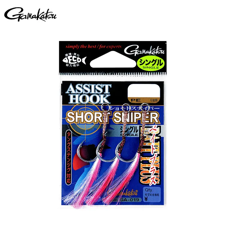 Gamakatsu Short Sniper Bait Plus Single Assist Hook Micro Barb High Carbon Steel Saltwater Jigging Fishing Hook
Gamakatsu Short Sniper Bait Plus Single Assist Hook Micro Barb High Carbon Steel Saltwater Jigging Fishing Hook