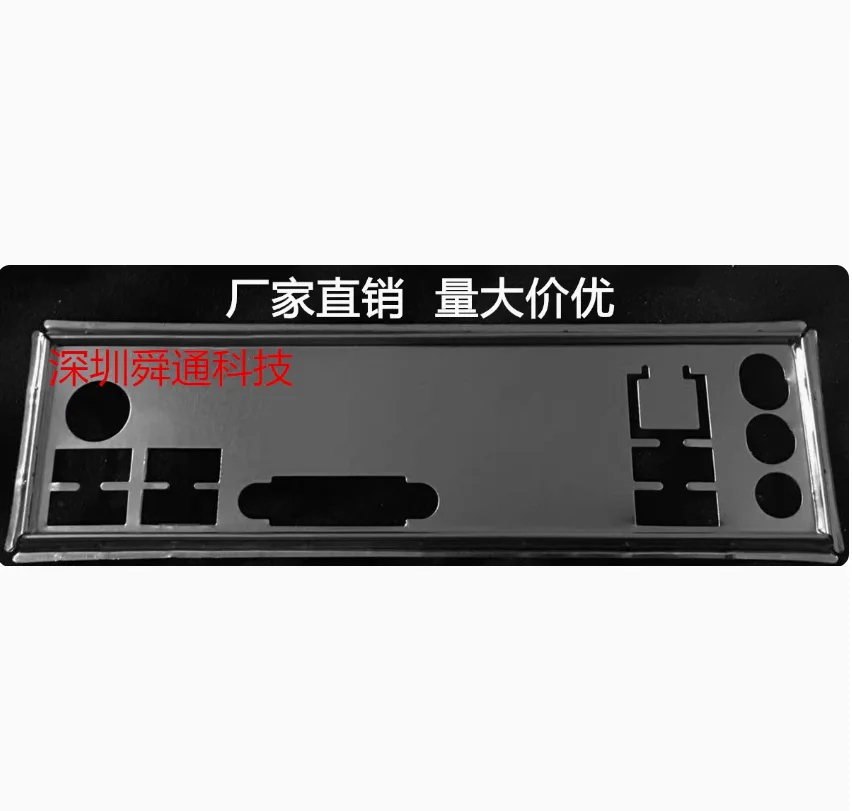 IO I/O Shield Back Plate BackPlate BackPlates Stainless Steel Blende Bracket For MSI B150M G1 B360M G1GAMER
IO I/O Shield Back Plate BackPlate BackPlates Stainless Steel Blende Bracket For MSI B150M G1 B360M G1GAMER