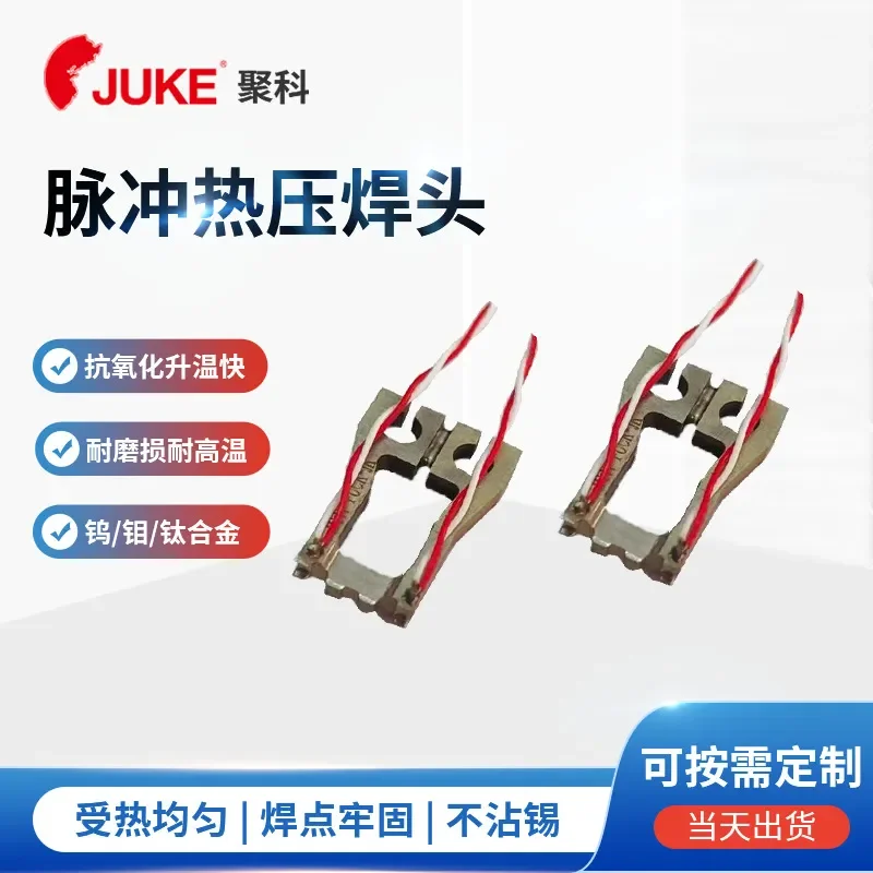 alloy, hot-pressed welding head, Haba head, hot-pressed welding nozzle, hot-pressed welding , solder
alloy, hot-pressed welding head, Haba head, hot-pressed welding nozzle, hot-pressed welding , solder