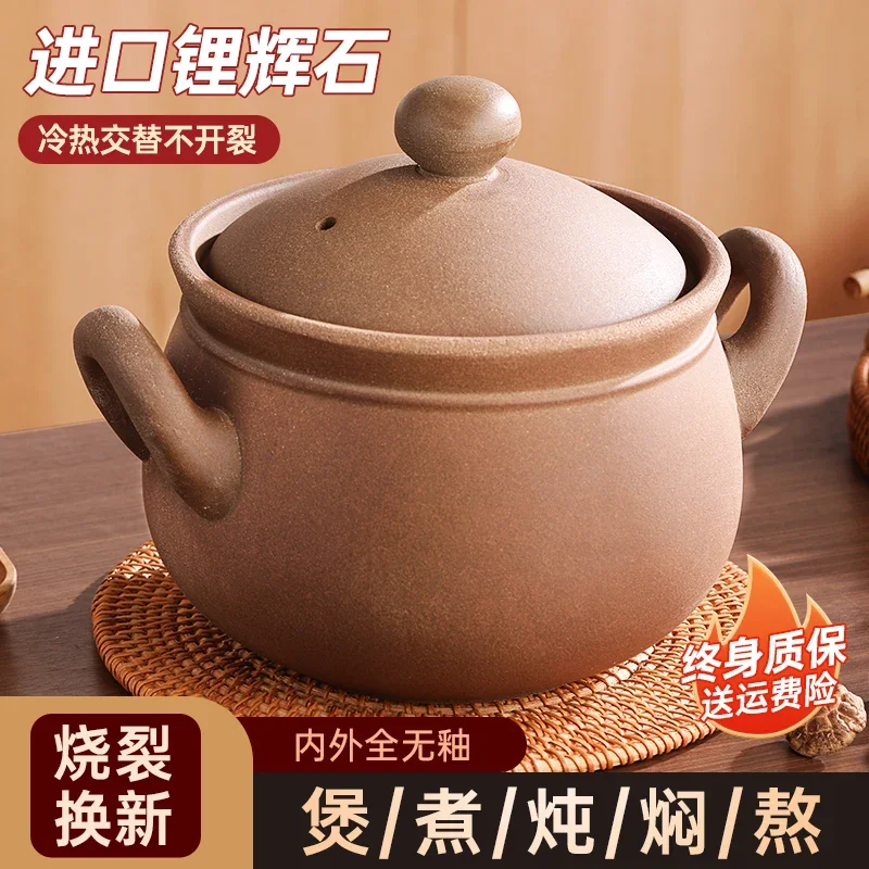 Thicken 5L Clay pots for cooking High temperature Casserole soup cooking pot Porridge cooker Stew pot Ceramic cookware Crock pot
Thicken 5L Clay pots for cooking High temperature Casserole soup cooking pot Porridge cooker Stew pot Ceramic cookware Crock pot