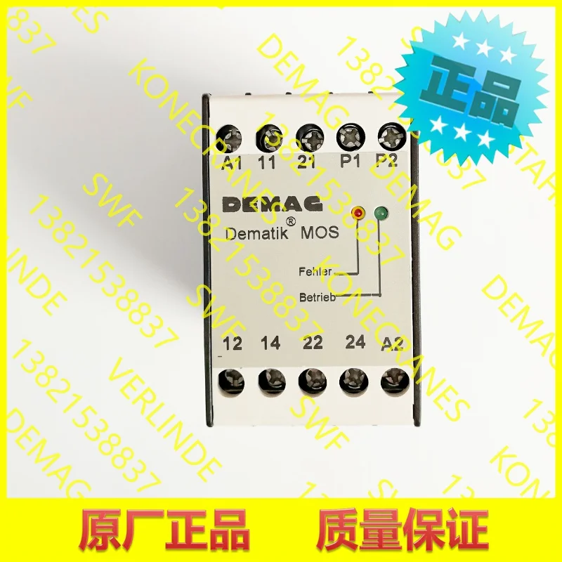 2025 Germany DEMAG, Motor Overheat Protection Device, Module MOS 220-240V 46956244