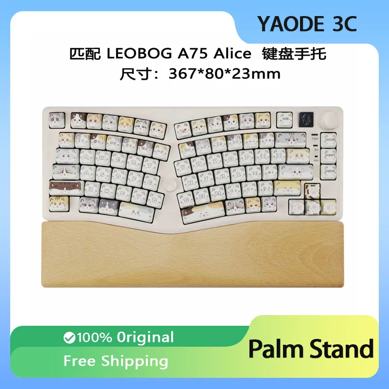 Подставка для клавиатуры Leobog Alice A75, ABM 066, Alice 80, ореховая древесина
Подставка для клавиатуры Leobog Alice A75, ABM 066, Alice 80, ореховая древесина