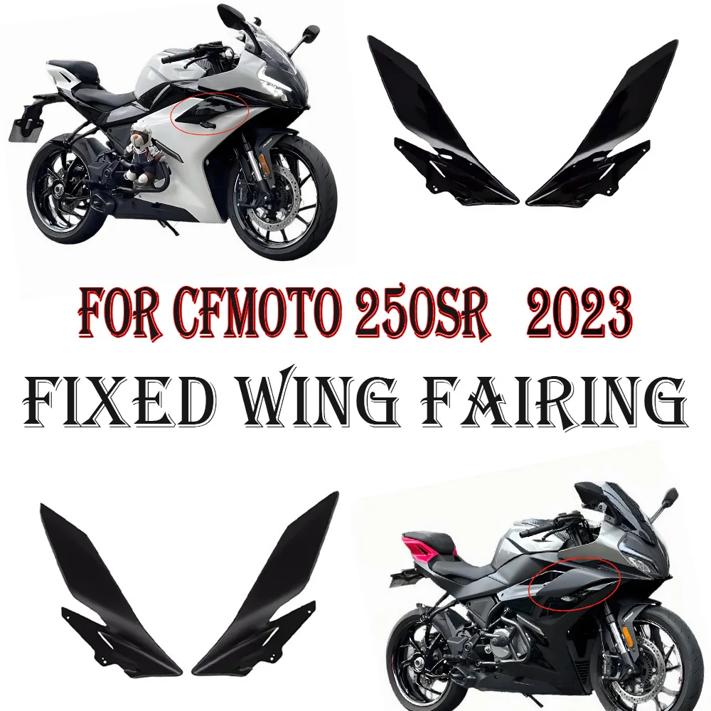 FOR CFMOTO 250SR CF 250SR 2023 Motorcycle Front Side Downforce Naked Spoilers Fixed Winglet Fairing Wing Deflectors
FOR CFMOTO 250SR CF 250SR 2023 Motorcycle Front Side Downforce Naked Spoilers Fixed Winglet Fairing Wing Deflectors