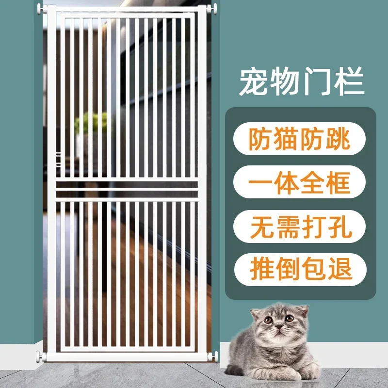 No punching pet block anti-cat dog door fence fence isolation cat fence anti-jump indoor encryption
No punching pet block anti-cat dog door fence fence isolation cat fence anti-jump indoor encryption