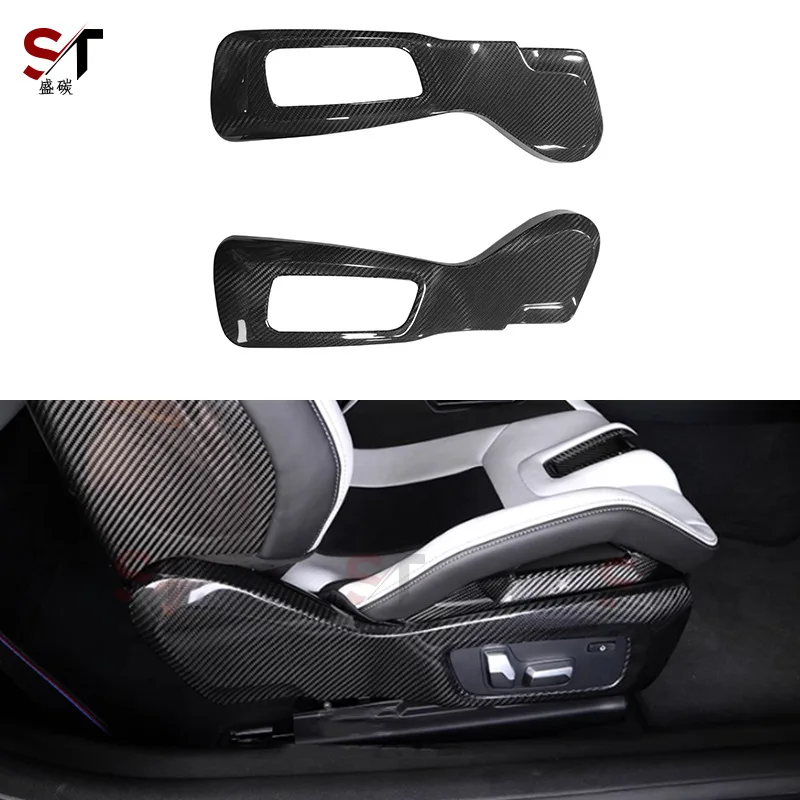 Подходит для BM G80G82G83, наклейки на боковую панель сиденья из углеродного волокна с обеих сторон, модификация внутреннего украшения 
Подходит для BM G80G82G83, наклейки на боковую панель сиденья из углеродного волокна с обеих сторон, модификация внутреннего украшения