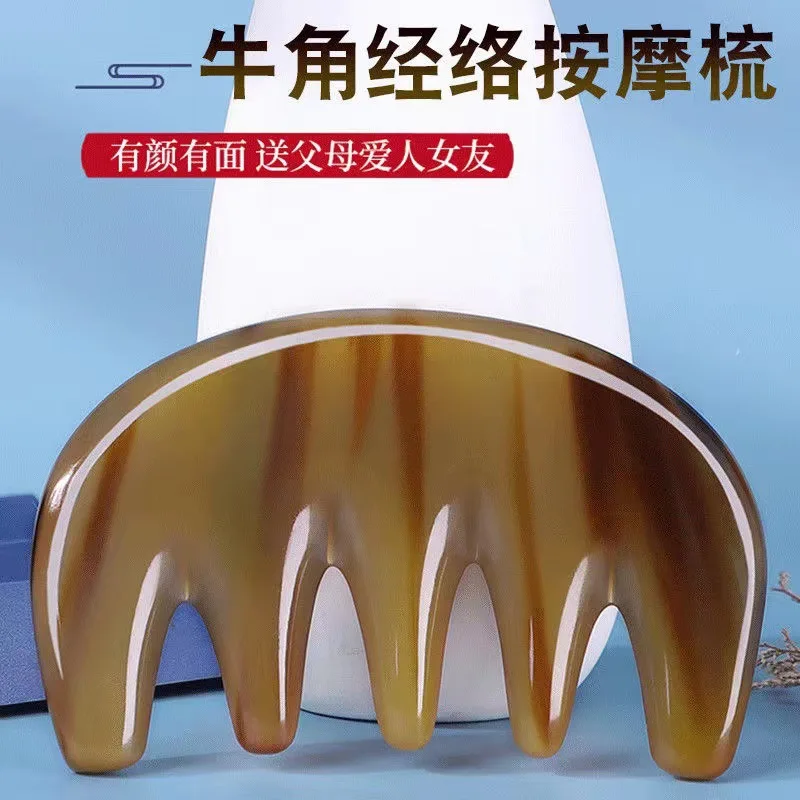 Factory Wholesale Thickened Natural White Buffalo Horn Meridian Head Comb Massage Wide Tooth Board Scraping Comb Five Meridians
Factory Wholesale Thickened Natural White Buffalo Horn Meridian Head Comb Massage Wide Tooth Board Scraping Comb Five Meridians