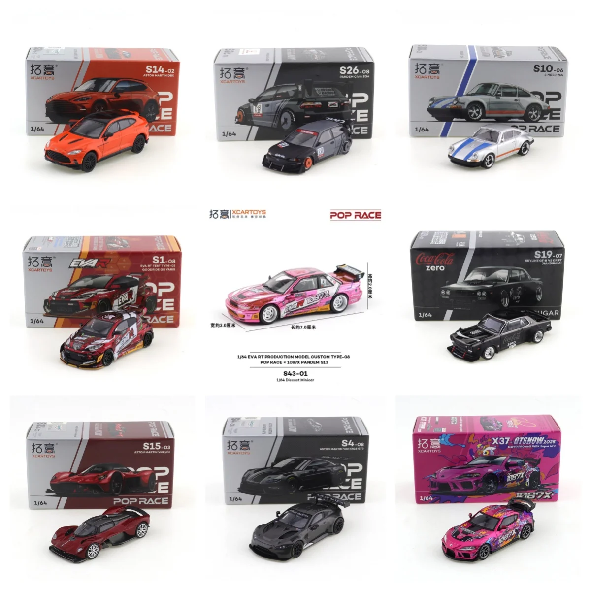 Xcartoys 1/64 S3-06 Golf GTI MKII S42-APAxpo2025 SKYLINE Car Alloy Car Model Kids Gift Toys for Boys Diecast Model Toy Vehicles
Xcartoys 1/64 S3-06 Golf GTI MKII S42-APAxpo2025 SKYLINE Car Alloy Car Model Kids Gift Toys for Boys Diecast Model Toy Vehicles