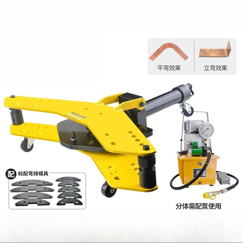 Integral hydraulic bending machine 40/50/60 grounded flat iron flat steel flat vertical bending machine
Integral hydraulic bending machine 40/50/60 grounded flat iron flat steel flat vertical bending machine